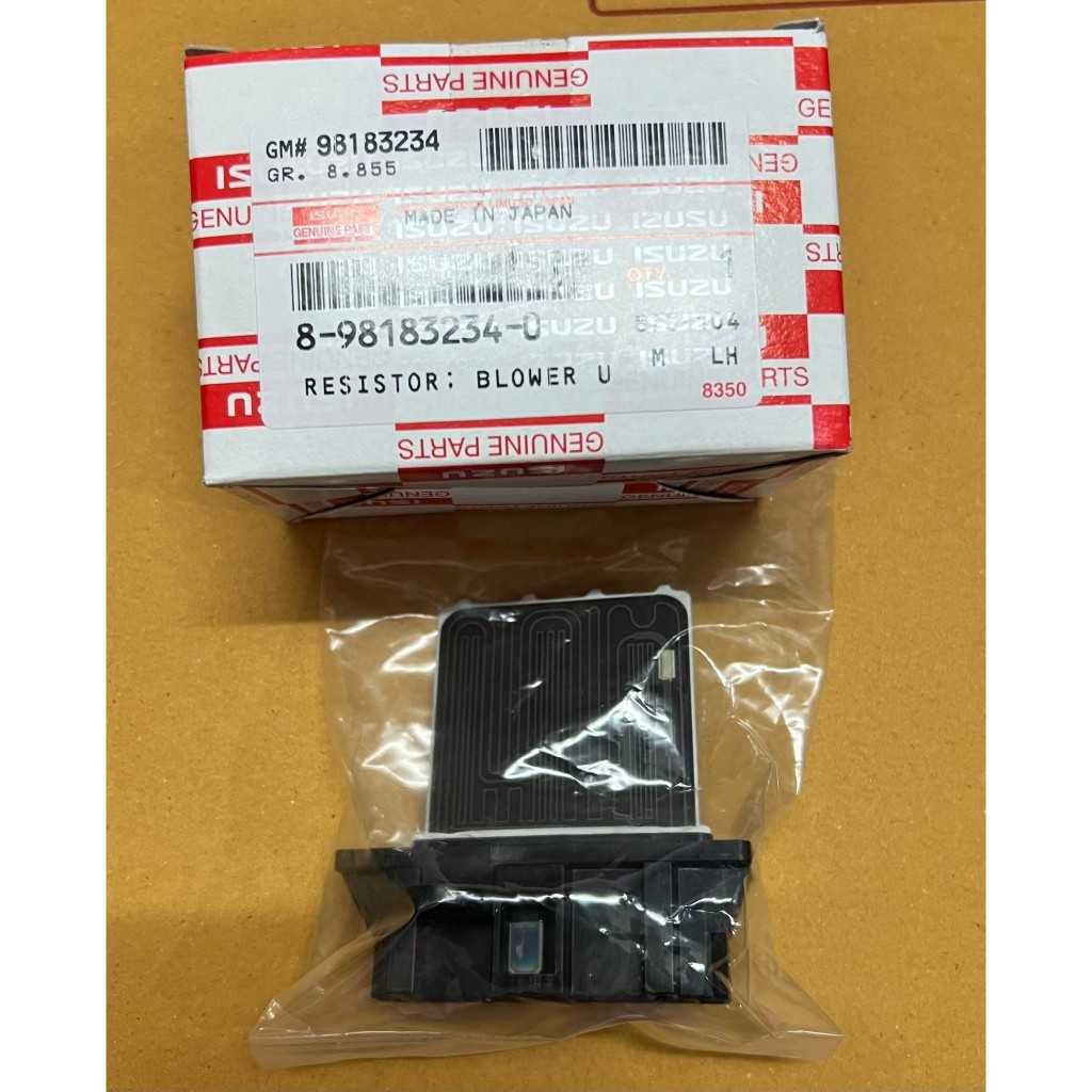 [แท้ศูนย์] รีซิสแตนท์ แอร์รถยนต์ Isuzu DMAX ปี 2002 - 2018 Resistance DMAX 2003 V-Cross All-NEW ,Colorado,NAVARA NP300
