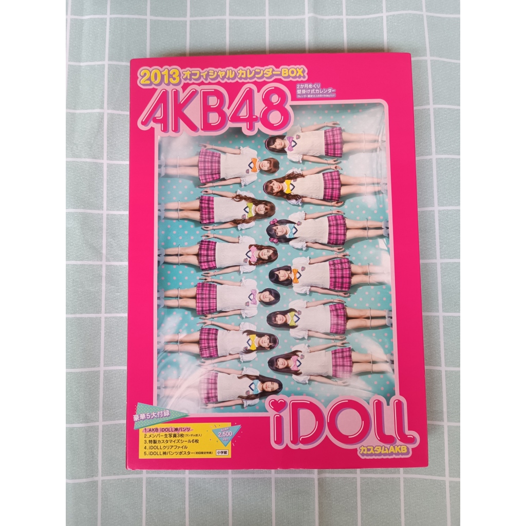 AKB48 2013 Official Calendar BOX – iDOLL (Complete Set)