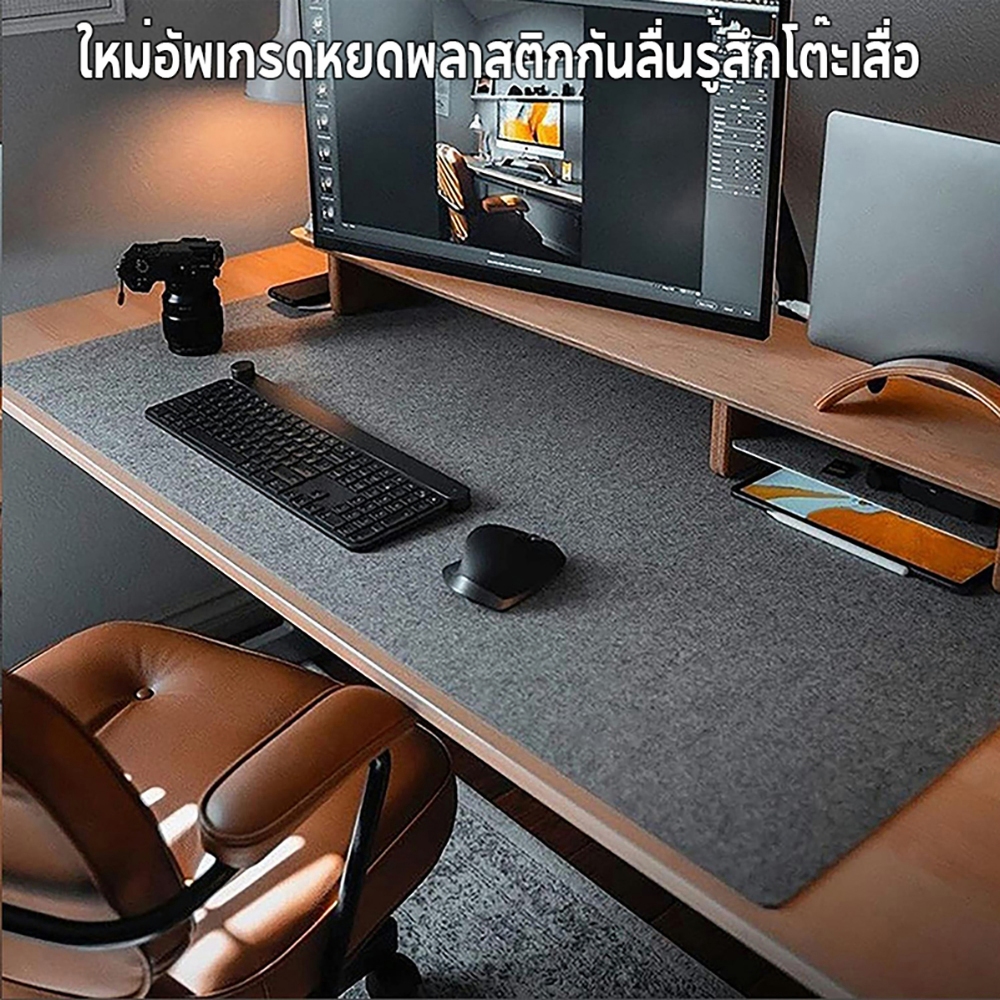 แผ่นรองเมาส์ ผ้าสักหลาด ขนาดใหญ่ 80x30 ซม. 90x45 ซม X3 มม