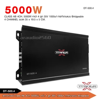caraudio2560เพาเวอร์แอมป์TITANIUM-X CLASS AB 4CH คาปา4ลูก เครื่องเสียงรถยนต์ แอมป์ขับกลางแหลมรวมได้
