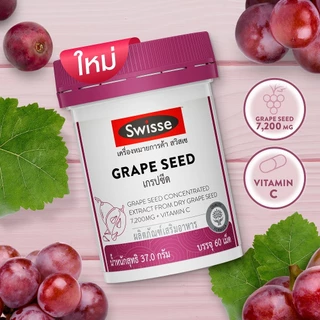 [SET]SWISSE ASTAXANTHIN + GLUTA กลูต้า + BEAUTY GRAPE SEED