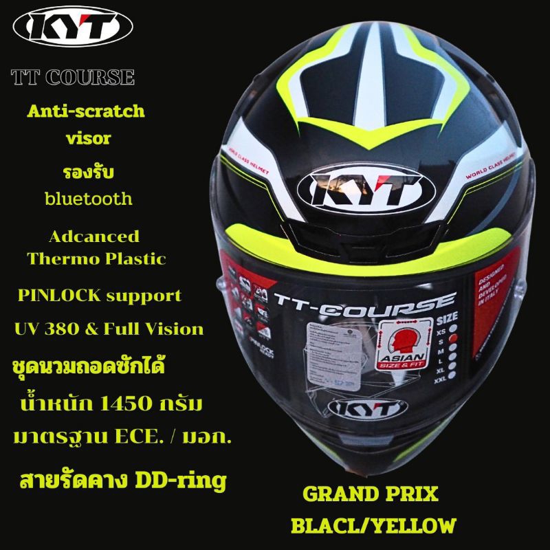 หมวกกันน็อค KYT TT Course 2023