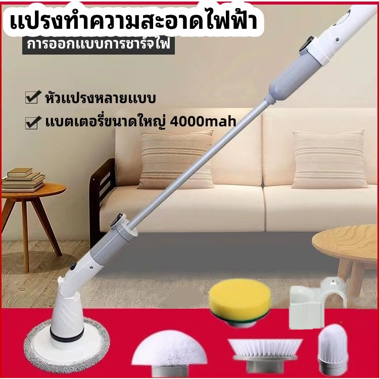 แปรงขัดห้องน้ำไฟฟ้า แปรงขัดห้องน้ํา ขัดขัดพื้นฟ้า ไร้สาย Jesopb ขัดพื้น แปรงขัดไฟฟ้า แปรงขัดพื้น Cleaning Brush
