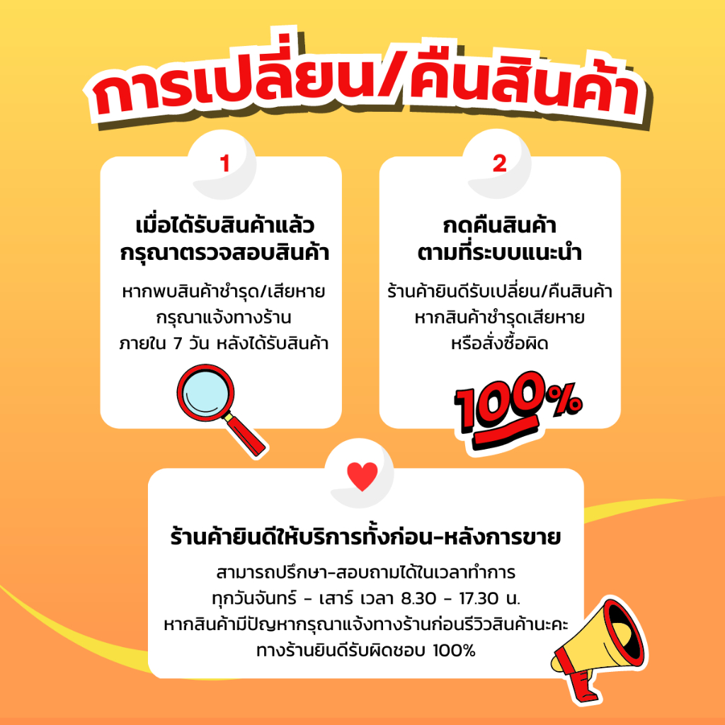 สกรูเกลียวซ้าย 10mm แหวนติด #19 (นอก) สกรู เครื่องตัดหญ้า - รูปที่ 2