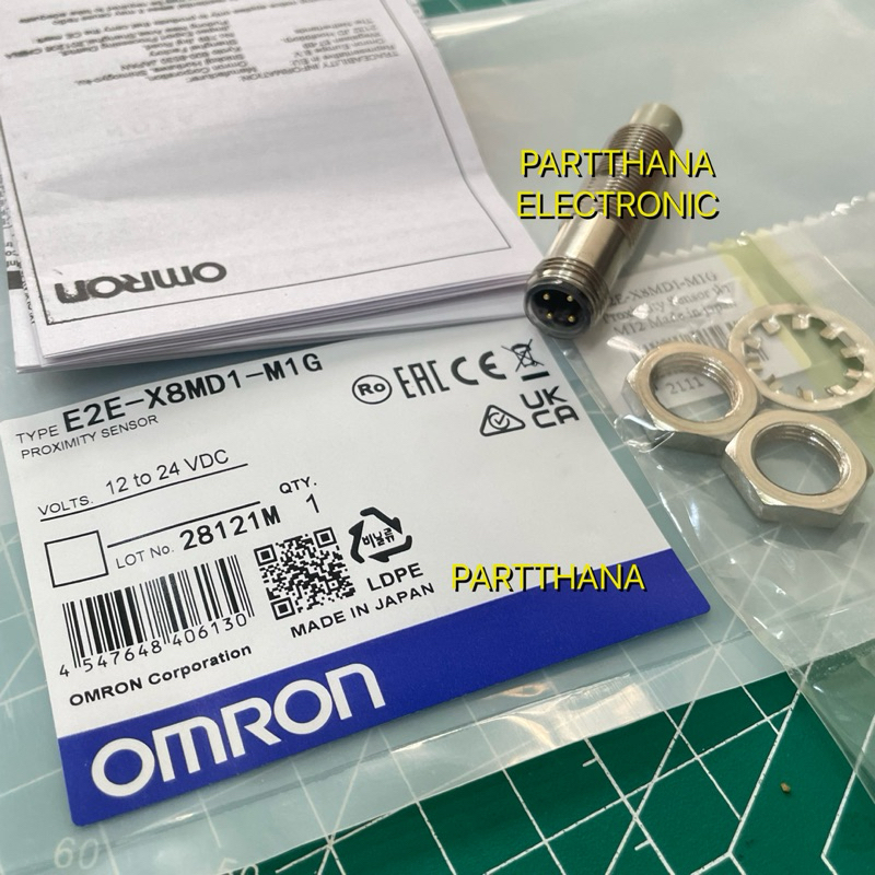 E2E-X8MD1-M1G Sensor พร้อมส่งในไทย🚛💨