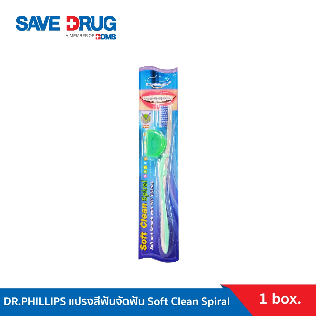 DR.PHILLIPS แปรงสีฟันจัดฟัน Soft Clean Spiral