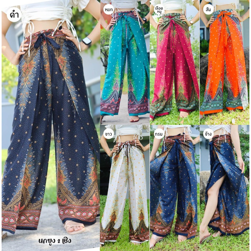 Maruกางเกง4สาย ผ้าสปันเรยอน(ลายนกยูง2เชิง)ใส่สบาย สาวตัวเล็ก สาวพลัสไซส์ใส่ได้ พร้อมส่ง