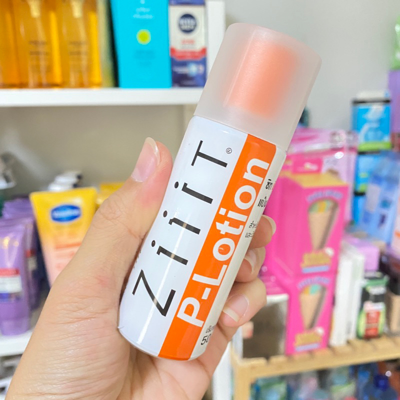 🔥ลดแรง🔥Ziiit Powder Lotion 50ml ซิท แป้งน้ำทาสิว สูตรพี -โลชั่น 50 มล.