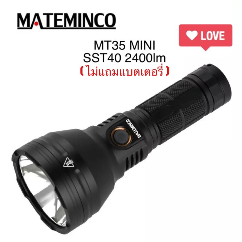 ไฟฉาย MATEMINCO MT35 MINI SST40 2400lm Type-C
