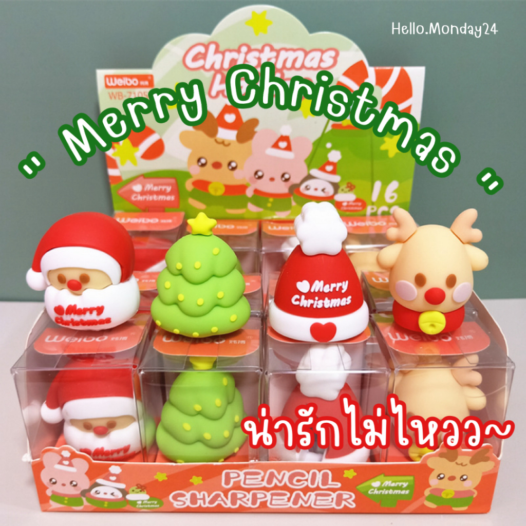 พร้อมส่ง ของขวัญคริสต์มาส กบเหลาดินสอ ดินสอกด *คละลาย*Christmas Pencil เครื่องเขียน สำหรับแจกเด็ก