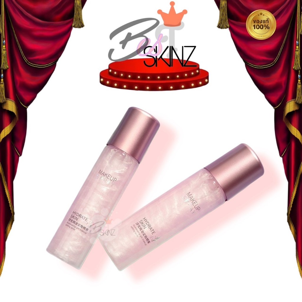 [ขวด] Caici Makeup spray สเปย์น้ำแร่ ล็อคเครื่องสำอางค์ ชุ่มชื้น เงางาม 120 ml. [MS001]