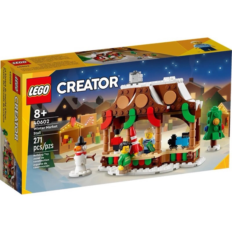 Lego 40602 Winter Market Stall เลโก้ของใหม่ ของแท้ 100% สินค้าพร้อมส่งค่ะ