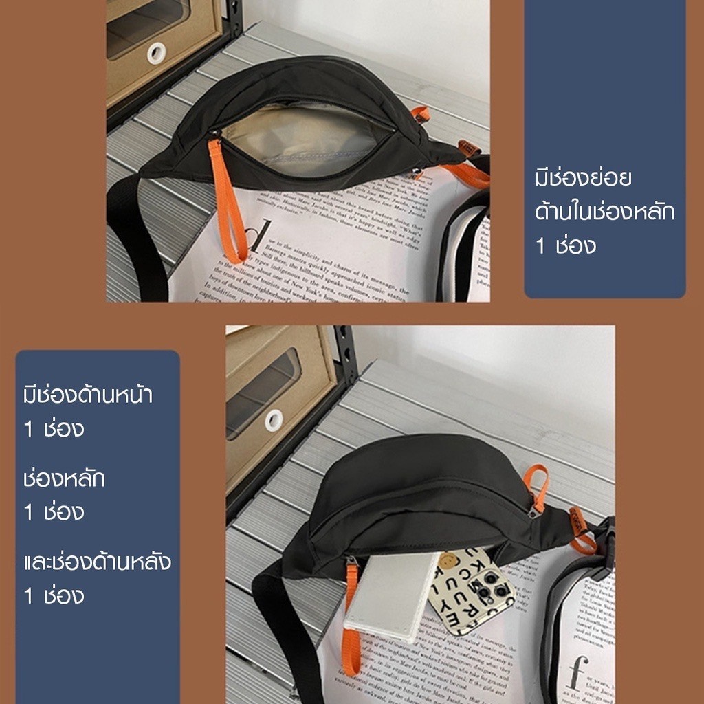 B-807 พร้อมส่ง กระเป๋าคาดอก คาดเอว ผ้าไนล่อน กันน้ำกันฝน สีพื้น แฟชั่น สไตล์เกาหลี สำหรับผู้ชายและผู้หญิง