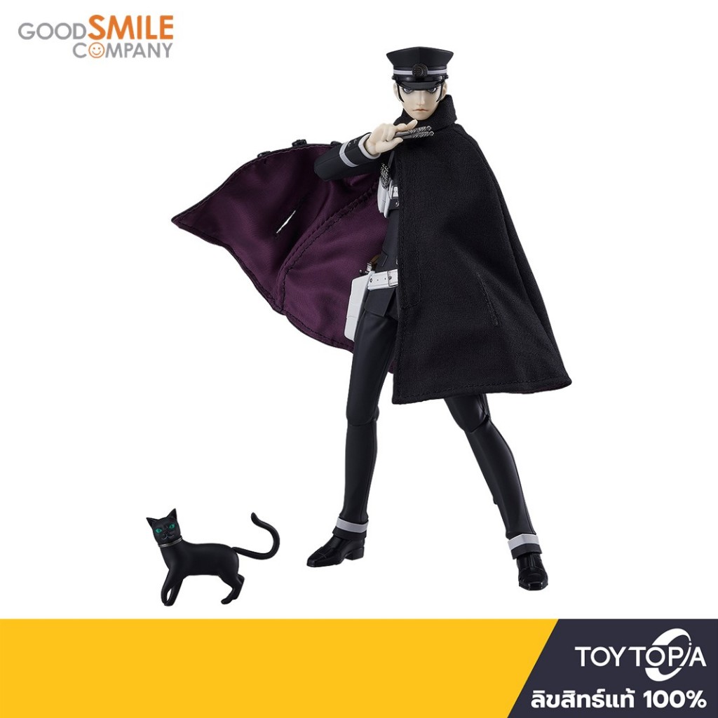 (580) Figma Raidou Kuzunoha: Devil Summoner Series By Good Smile Company
