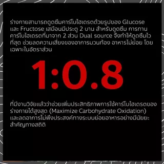 MILEAGE ENERGY DRINK MIX 88G. ผงชงให้พลังงาน ผงเกลือแร่ สำหรับเล่นกีฬา วิ่ง เทรล เก็บรักษานาน