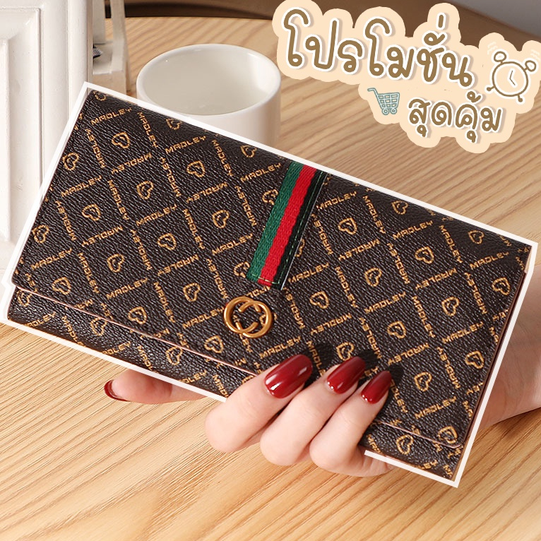 Chaichaishop พร้อมส่ง กระเป๋าสตางค์ใบยาว ใส่บัตร ใส่เหรียญได้ พกพาสะดวก สวยหรู