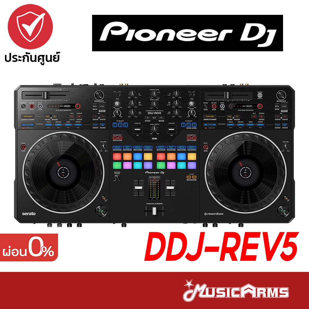 Pioneer DDJ-REV5 ดีเจคอนโทรลเลอร์ DDJ REV5 เครื่องเล่นดีเจ Pioneer DJ ประกันศูนย์มหาจักร Music Arms