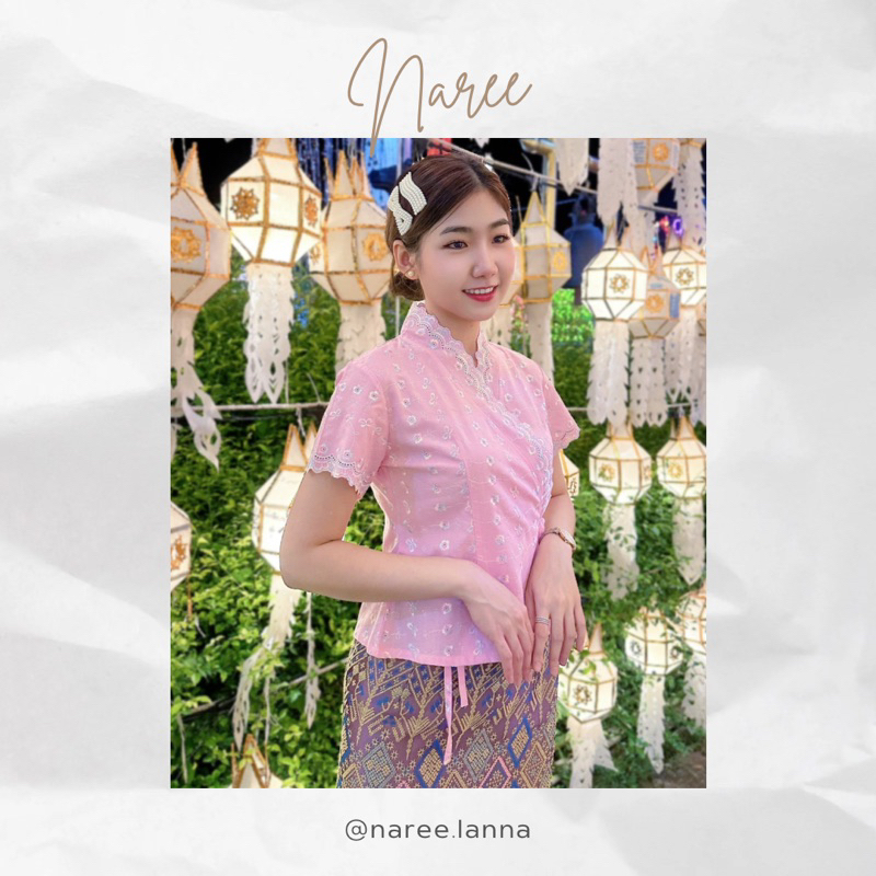 เสื้อเจ้านางแขนสั้น (ผ้าลูกไม้สีรุ้ง)