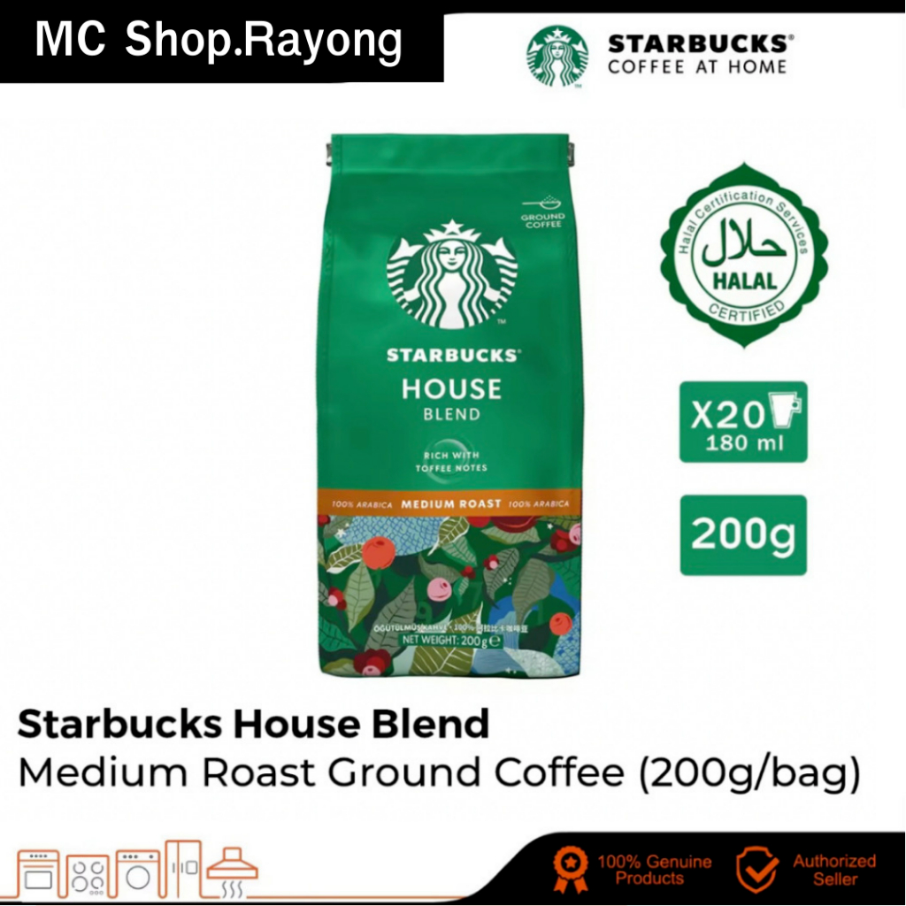 &lt;ส่งไว&gt;เมล็ดกาแฟ Starbucks เมล็ดกาแฟสตาร์บัคส์ Starbucks House Blend Medium Roast Arabica100%