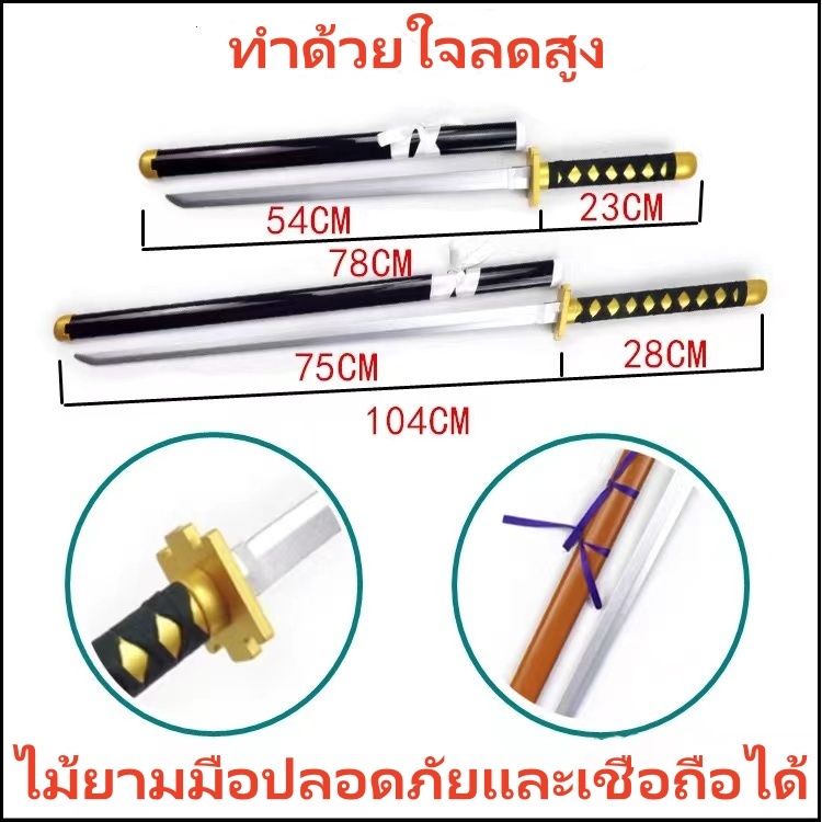 ☫ ✧✔katana สุดยอดดาบซามุไรปลอกหนังคมมาก