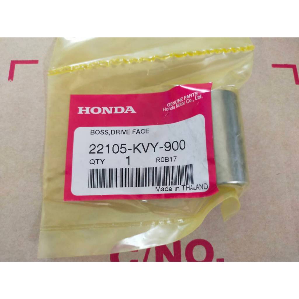 บูซล้อขับสายพานหน้า  Honda  Scoopy-i  แท้ศูนย์