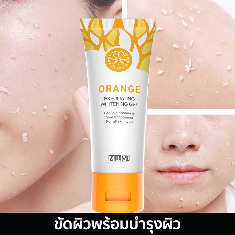MILEMEI เจลส้ม ขัดสิวเสี้ยน สครับหน้า ครีมขัดผิว เจลขัดผิว กําจัดสิวเสี้ยน สคับหน้า