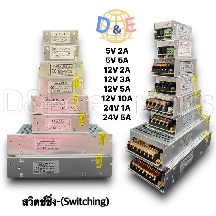 สวิตชิ่ง หม้อแปลงไฟฟ้า Switching Power Supply สวิตชิ่งเพาเวอร์ซัพพลาย Output 5Vdc, 12Vdc, 24Vdc