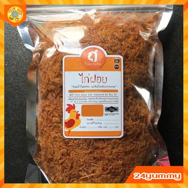 ไก่ฝอยการะเกด พร้อมทาน มีฮาลาล สูตรหวานน้อย ความอร่อยสูตรลับเฉพาะที่ได้รับจดสิทธิบัตรเป็นของไก่การะเกด