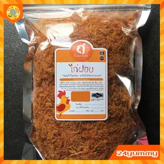 ไก่ฝอยการะเกด พร้อมทาน มีฮาลาล สูตรหวานน้อย ความอร่อยสูตรลับเฉพาะที่ได้รับจดสิทธิบัตรเป็นของไก่การะเกด
