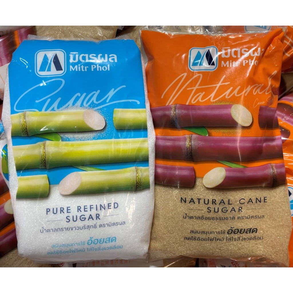 มิตรผล น้ำตาลทรายขาว น้ำตาลอ้อยธรรมชาติ ขนาด 1 กก.