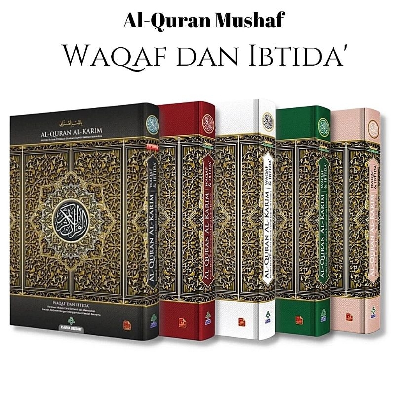 หนังสืออัลกุรอ่านแถบสีตัจวีด เล่มขนาด A4 | Al-Quran Mushaf Waqaf dan Ibtida Saiz A4