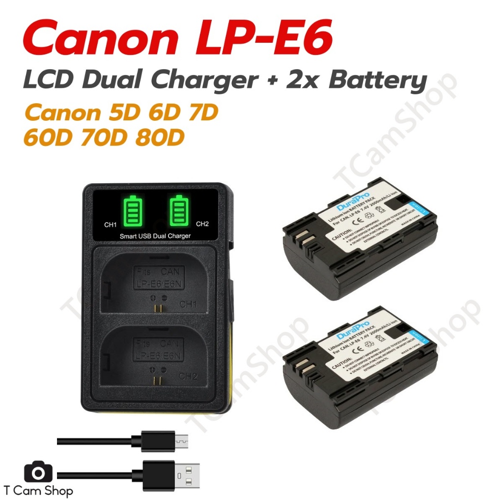 แท่นชาร์จ + 2x แบตเตอรี่ LP-E6 สำหรับกล้อง Canon EOS R 5D Mark II, 5D Mark III, 5D Mark IV, 6D, 7D, 60D, 70D, 80D 90D