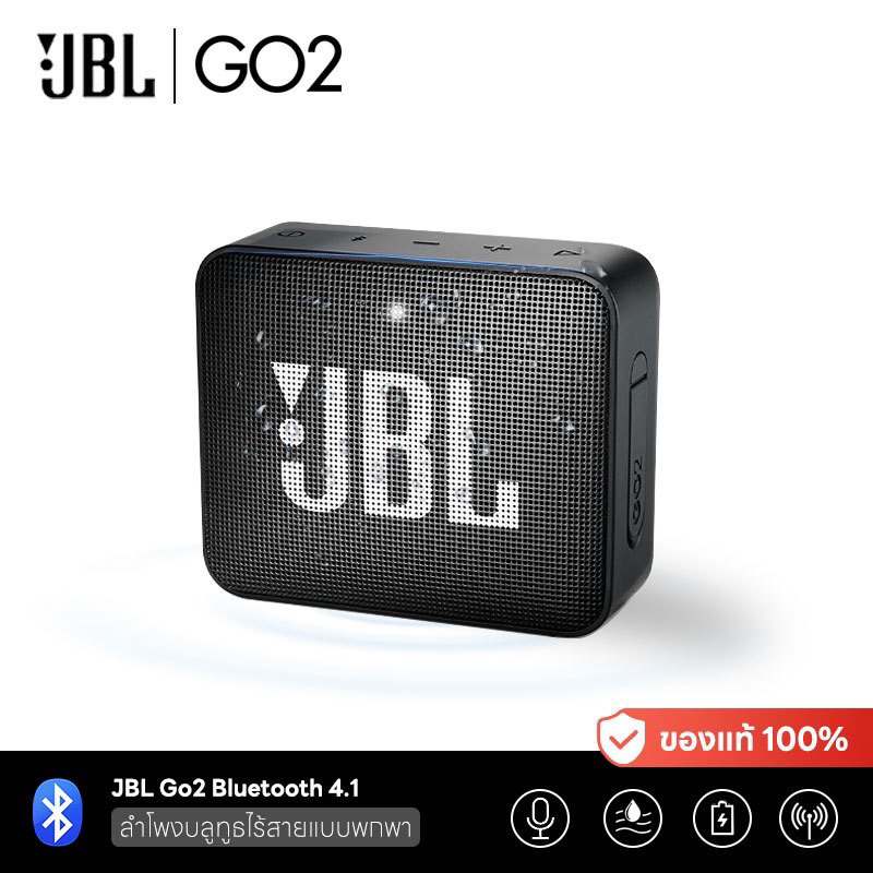 ลำโพงบลูทูธJBL Go2 ซับวูฟเฟอร์แบบพกพากันน้ำ Bluetooth Speaker