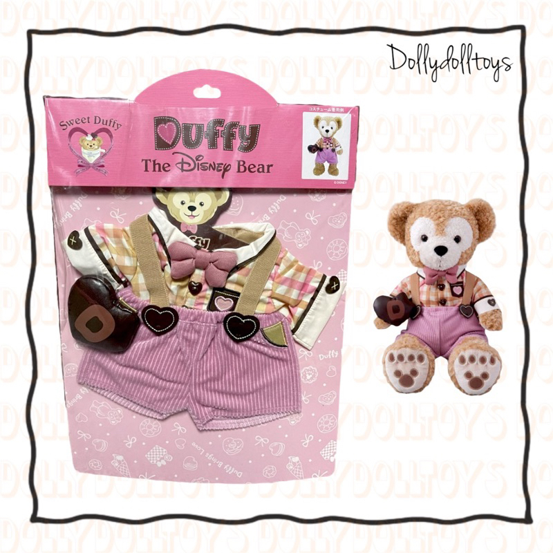 พร้อมส่ง Tokyo DisneySea 2017 Duffy Brings Love - Duffy Costume Set