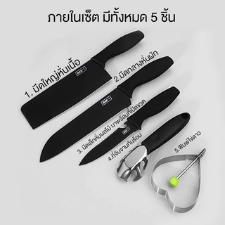 Marino Home BUCK-I KNIFE เซ็ตมีด อุปกรณ์ทำครัว พิมพ์ไข่ดาว เซ็ต 5 ชิ้น No.Y1876
