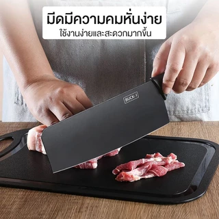 Marino Home BUCK-I KNIFE เซ็ตมีด อุปกรณ์ทำครัว พิมพ์ไข่ดาว เซ็ต 5 ชิ้น No.Y1876
