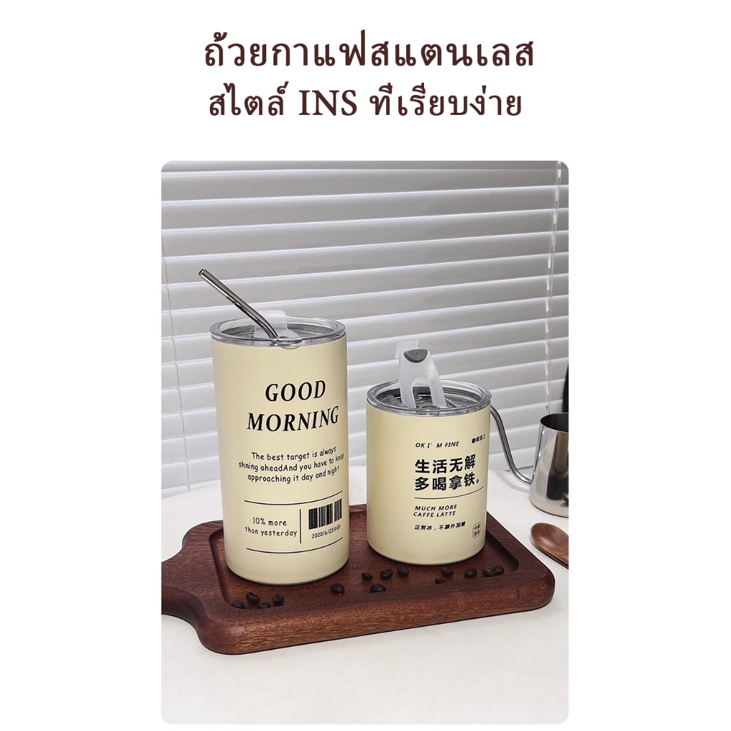 แก้วชงกาแฟ ถ้วยกาแฟอเมริ แก้วกาแฟ พกพา 600ml แก้ว ฟรีฟาง