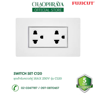 ชุดเต้ารับกราวด์คู่ 16AX 250V รุ่น C120 แบรนด์ Fujicut (รับประกัน 10 ปี)
