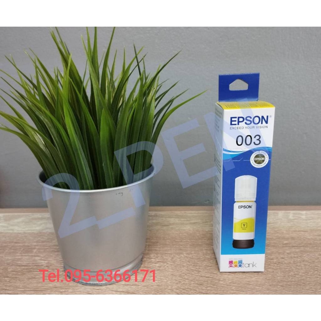 หมึกเติม เหลือง Epson T00V400 [[ของแท้]]