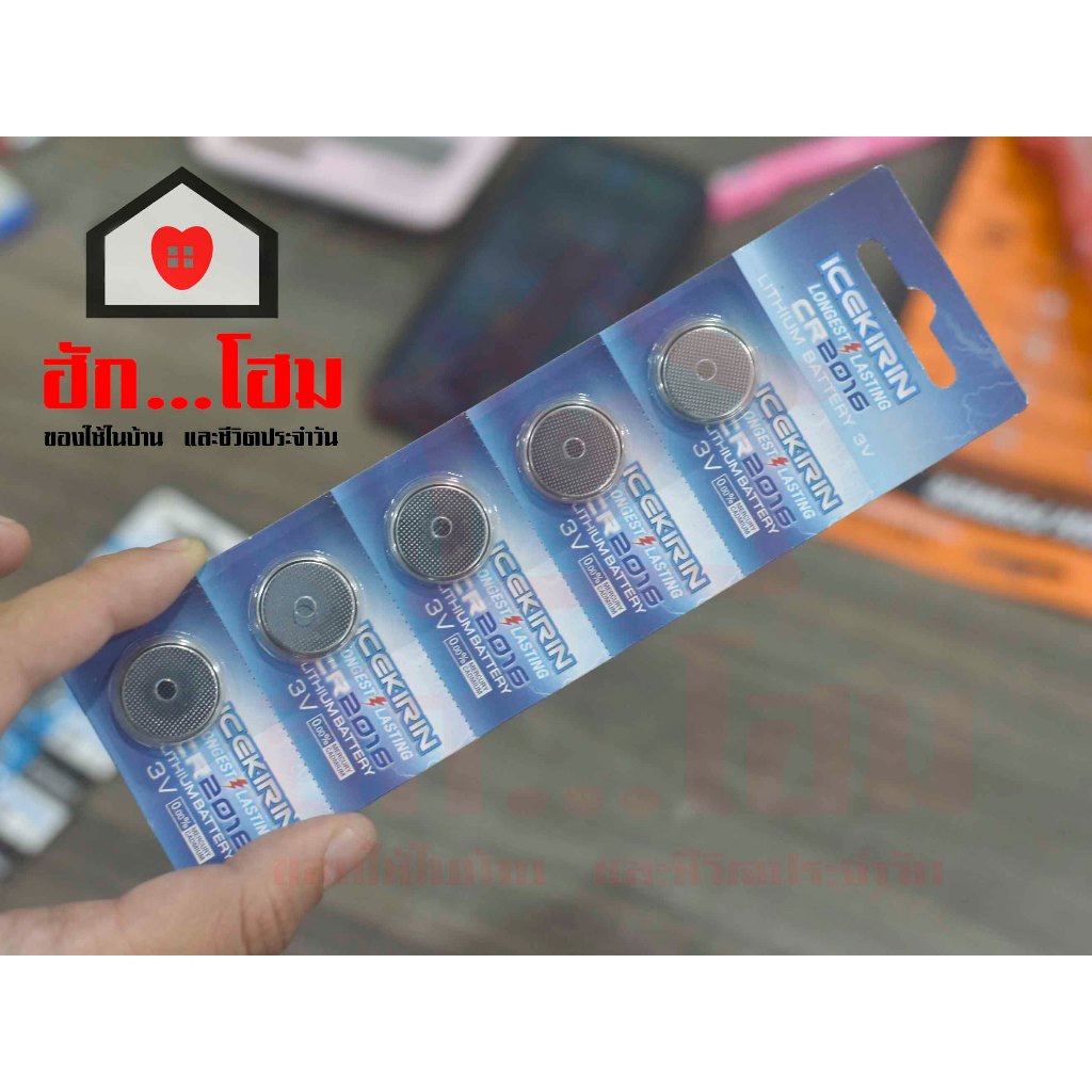 ถ่านกระดุม เบอร์ 2016 2032 2025 AG3 และ แผงรวม