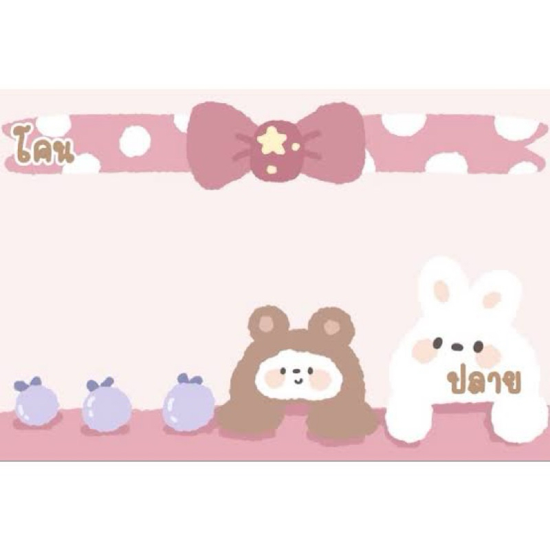ซื้อเเผ่นลองเล็บเเยกติด ลายอาจเเตกต่างกันไปนะคะ