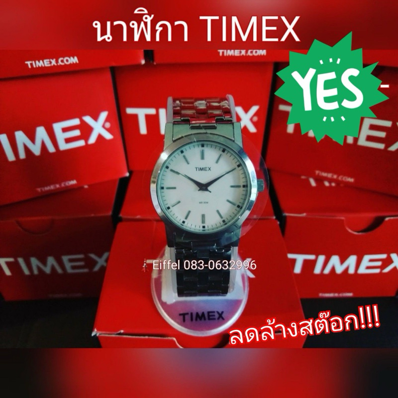 นาฬิกา TIMEX นาฬิกาข้อมือ ไทม์เม็กซ์ (รวมแบตเตอรี่)