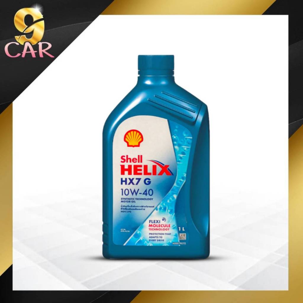 น้ำมันเครื่องเบนซิน SHELL HELIX HX7 CNG/LPG 10w-40 ขนาด 1 ลิตร