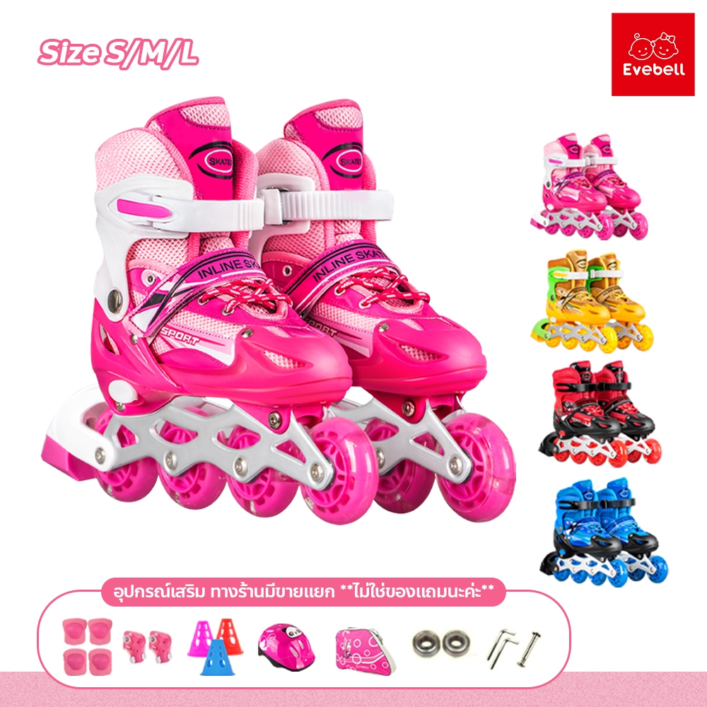รองเท้าอินไลน์สเก็ต In-line Skate อินไลน์สเก็ต size S M L ล้อมีไฟขณะเล่น