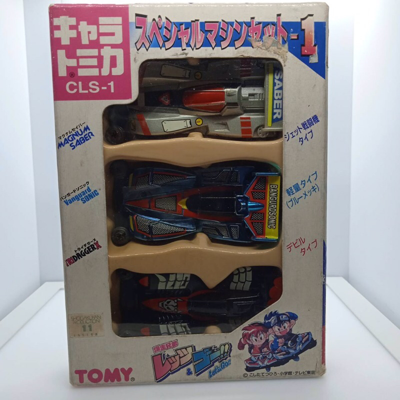 โมเดลรถเหล็กTomica Let’s & Go นักซิ่งสายฟ้า