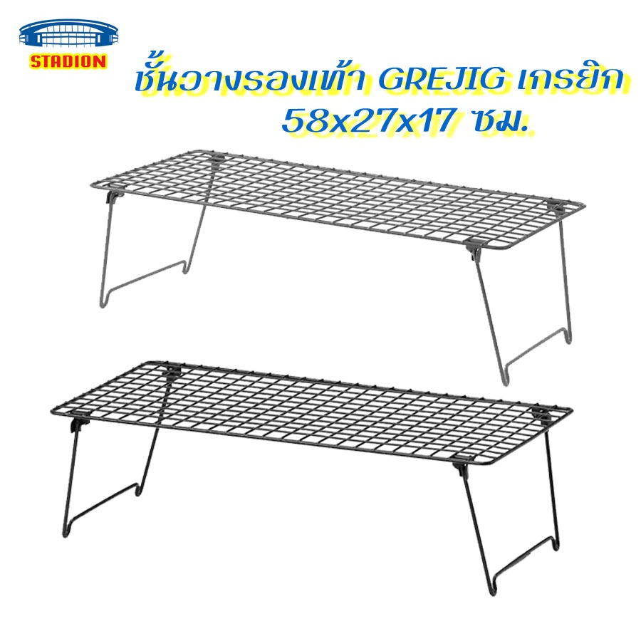 ชั้นวางรองเท้า GREJIG เกรยิก ขนาด 58x27x17 ซม. อีเกีย
