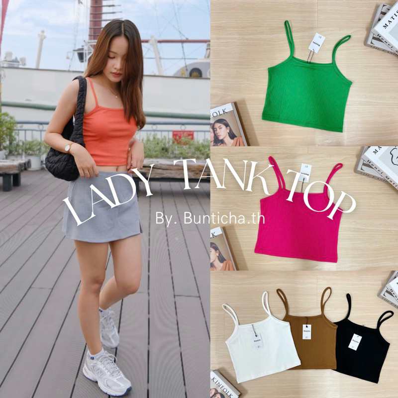 🛒 Lady tank top เสื้อสายเดี่ยว