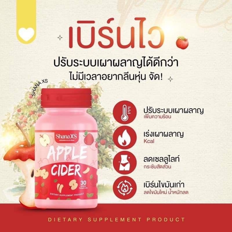 ✅พร้อมส่ง+ส่งฟรี ‼ ชาน่าเอส Shana xs สูตรใหม่ ส่งฟรี 10X   ชาน่าเอส สูตรใหม่