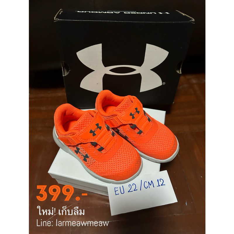 รองเท้าเด็ก under armour สภาพดีมาก