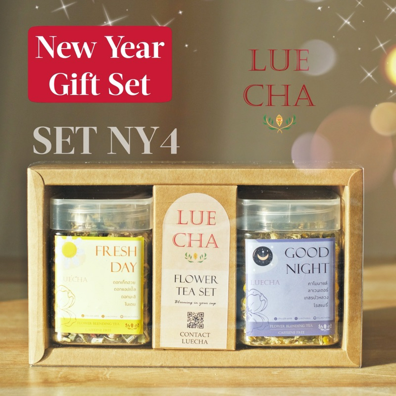 SET NY4 ของขวัญชาดอกไม้ พร้อมที่กรองชาน่ารัก (รบกวนทักแชทเพื่อเลือกชาดอกไม้)